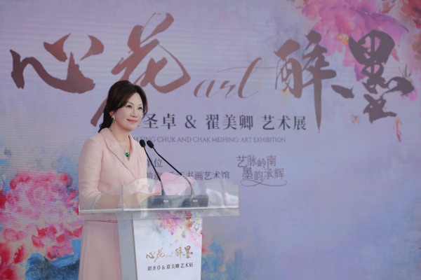 1753092486147280.jpg 翟美卿致辭2.jpg