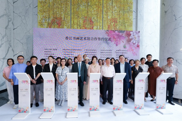 1753092549106549.jpg 簽約大合影.jpg